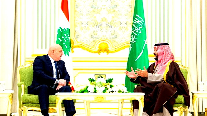 عون: جهود الأمير محمد بن سلمان موضع تقدير واعتزاز لبنان..السعودية موضع ثقة العالم