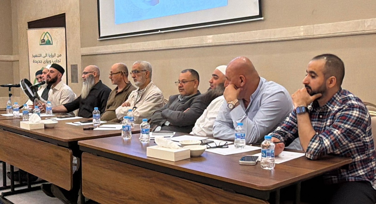 عمّان: انطلاق أعمال مؤتمر لجنة التنسيق لشؤون الحج والعمرة لمسلمي 48