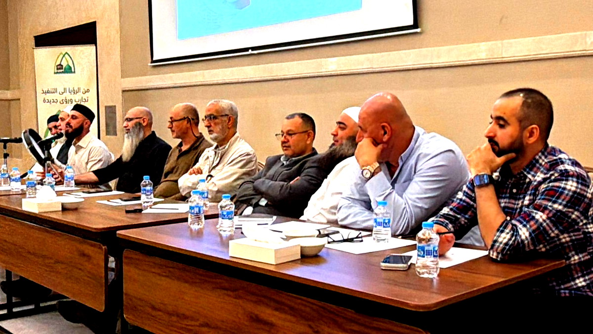 عمّان: انطلاق أعمال مؤتمر لجنة التنسيق لشؤون الحج والعمرة لمسلمي 48