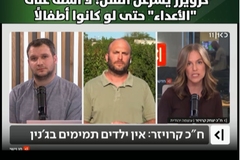 كرويزر يشرعن القتل في الضفة: لا أطفال أبرياء والموت احتمال لكل فلسطيني