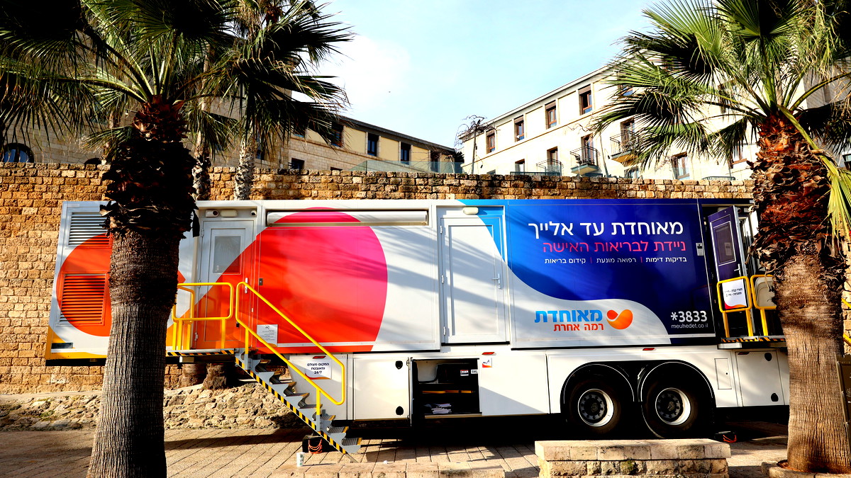 التشخيص المبكر لسرطان الثدي: عيادة مئوحيدت المتنقّلة لصحة المرأة من تصل حتى باب المنزل