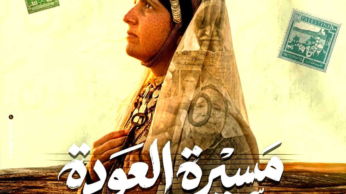 الجبهة والحزب الشيوعي يدعوان إلى أوسع مشاركة في مسيرة  العودة الـ29 يوم غدٍ الأربعاء