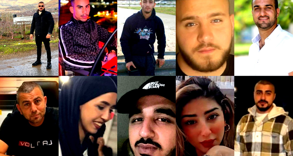 مأساة يعيشها المجتمع العربيّ! 91 ضحية منذ مطلع العام الجاري على خلفية العنف والجريمة 