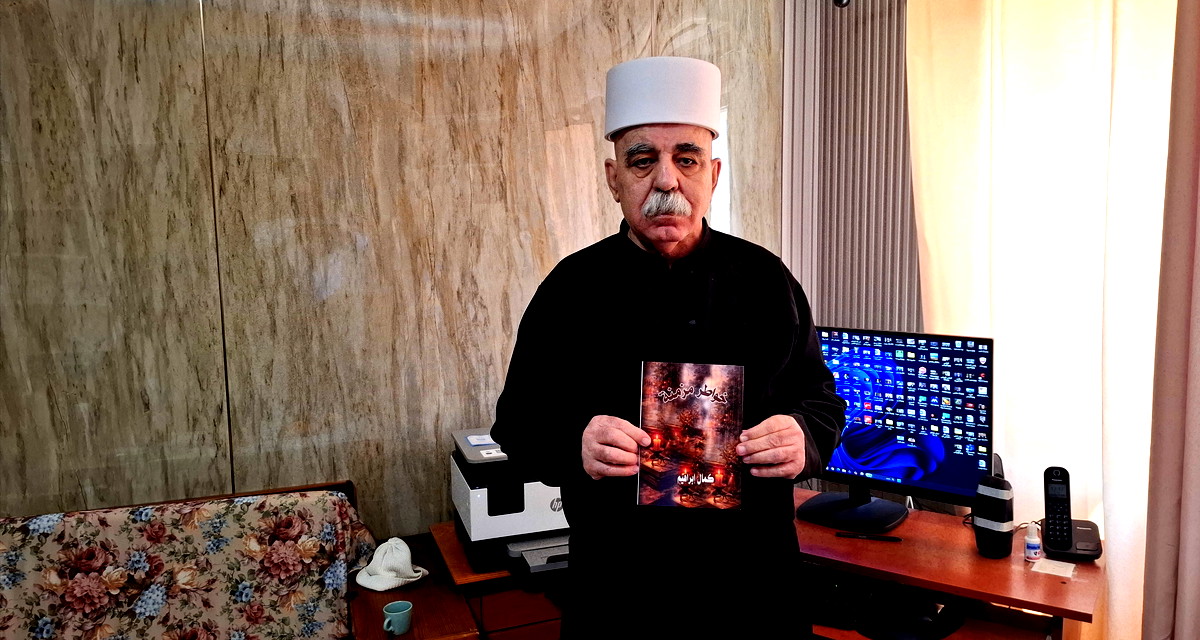 صُدور دِيوان الشاعر كمال إبراهيم الرابع وَالخَمْسِين "خَوَاطِر مُزْمِنَة " 