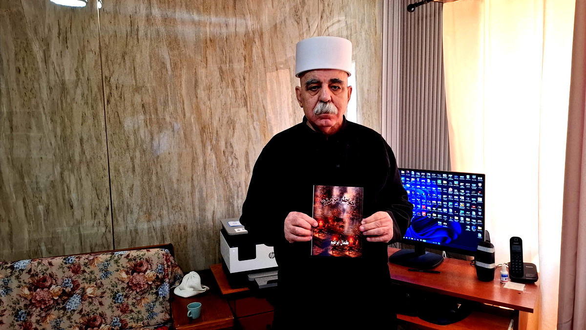 صُدور دِيوان الشاعر كمال إبراهيم الرابع وَالخَمْسِين "خَوَاطِر مُزْمِنَة "