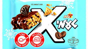 مع اقتراب فصل الصيف، يصل طعم جديد إلى سلسلة طعميX