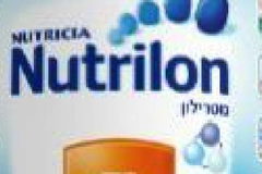 وزارة الصحة: رصد بيع عبوات "نوتريلون" (Nutrilon) الخاضعة للسحب من الأسواق.. وتحذيرات من استهلاكها