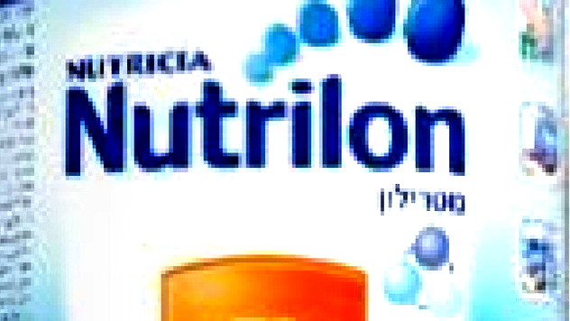 وزارة الصحة: رصد بيع عبوات "نوتريلون" (Nutrilon) الخاضعة للسحب من الأسواق.. وتحذيرات من استهلاكها