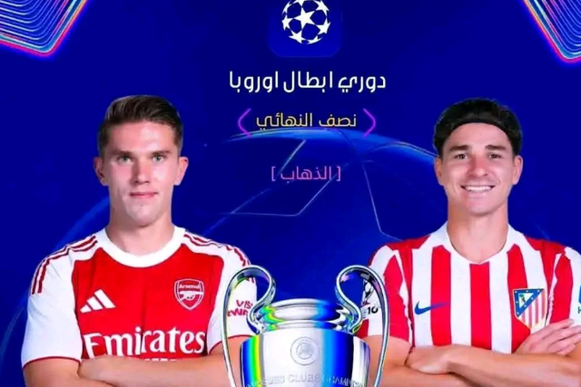 الليلة.. صدام ناري بين أتلتيكو مدريد وأرسنال في ذهاب نصف نهائي دوري أبطال أوروبا