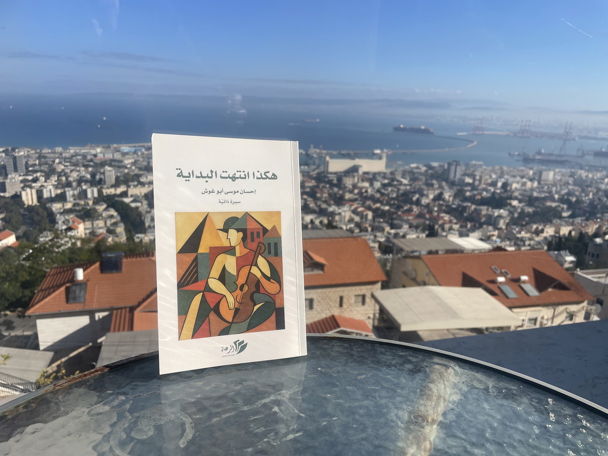 لم تنتهِ بعد