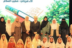 الفرقان تكرّم 5 حافظات جديدات لكتاب الله من النقب: تيماء الطوري، أمينة القريناوي، شروق الدرارجة، ريتاج أبو عنزة وآلاء شرباتي