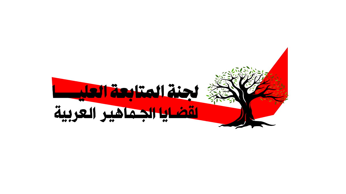 المتابعة تدعو لمسيرة الرايات السوداء القطرية الثالثة في اللد