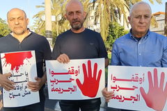 سخنين: تظاهرة للجنة الشعبية احتجاجاً على تفشي آفة العنف وجرائم "الخاوة"