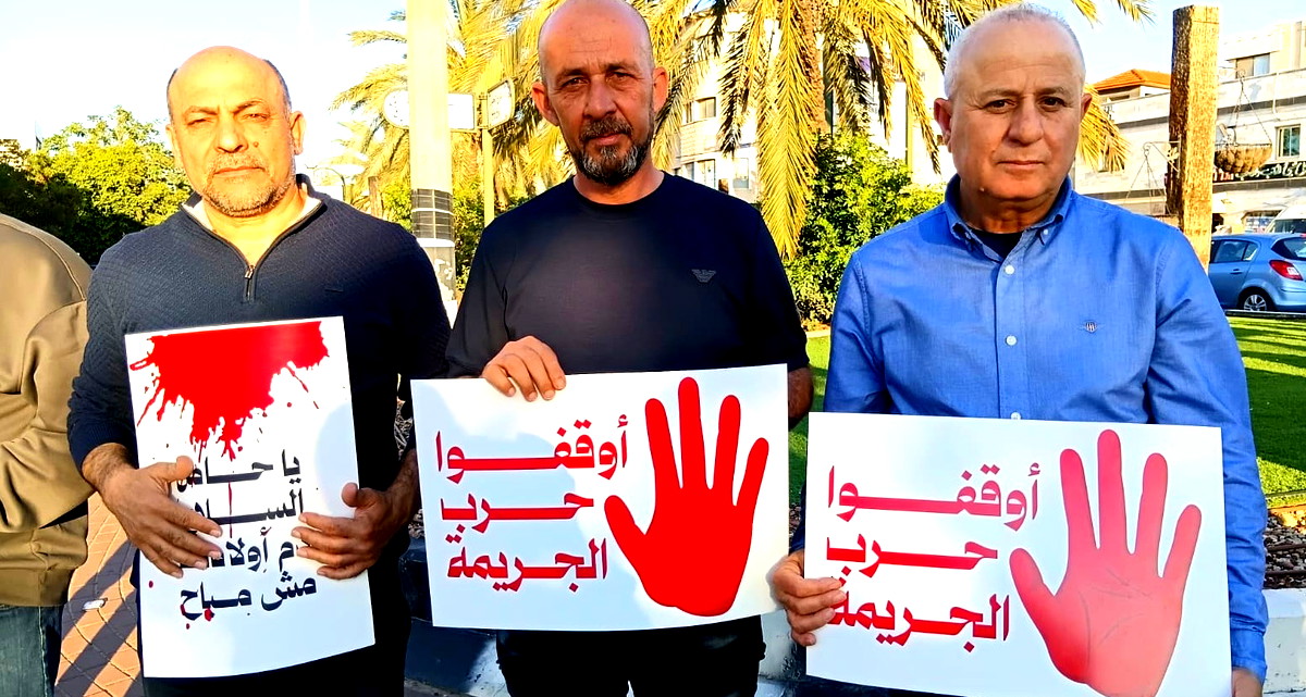 سخنين: تظاهرة للجنة الشعبية احتجاجاً على تفشي آفة العنف وجرائم "الخاوة"