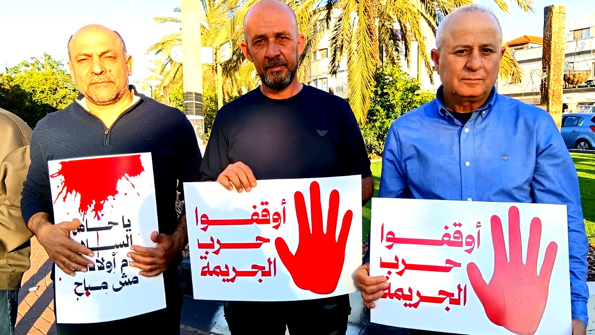 سخنين: تظاهرة للجنة الشعبية احتجاجاً على تفشي آفة العنف وجرائم "الخاوة"