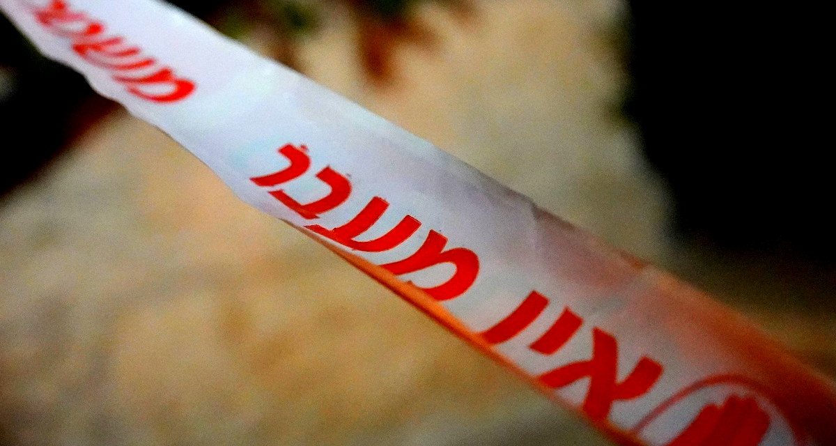 أم الفحم: إصابة شاب بجراح متوسطة إثر تعرضه لجريمة إطلاق نار