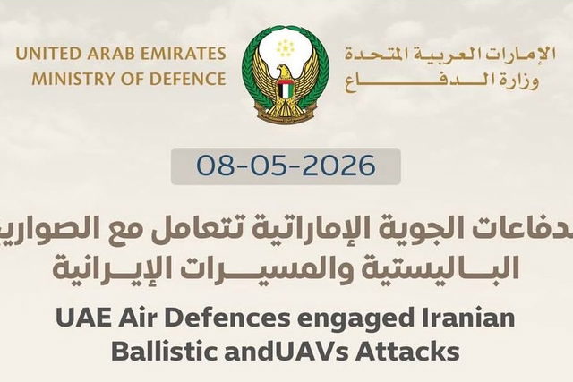 الإمارات تحبط هجوماً باليستياً ومسيراً: الدفاع الجوي يجهض محاولة استهداف جديدة