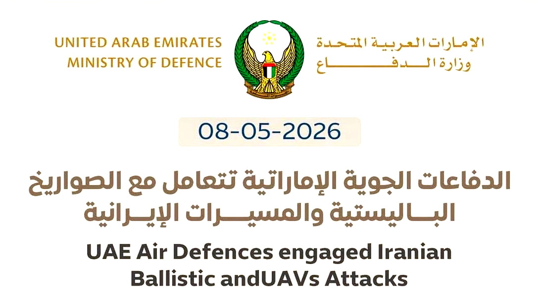 الإمارات تحبط هجوماً باليستياً ومسيراً: الدفاع الجوي يجهض محاولة استهداف جديدة
