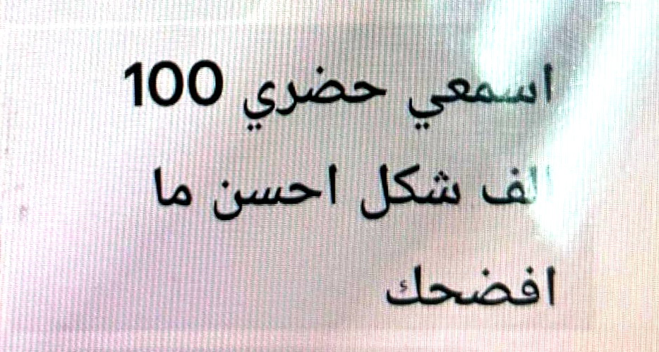 بعد رسائل تهديد مرعبة لسيدة أعمال من الجليل: اتهام شخص (55 عامًا) من شفاعمرو بالابتزاز وتهديد عائلة كاملة مقابل 100 ألف شيكل