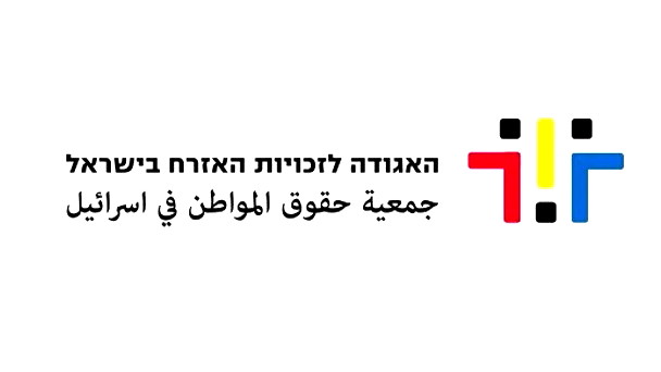 جمعية حقوق المواطن: وزارة التعليم تُقيم "ملفات رقمية" لـ 2.5 مليون طالب وتهدد خصوصيتهم