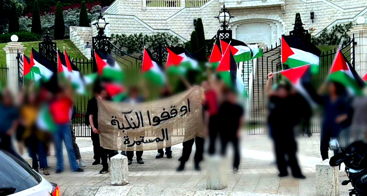 فيديو| حيفا: اعتقال 9 أشخاص خلال تظاهرة في الحي الألماني بشبهة الإخلال بالنظام العام