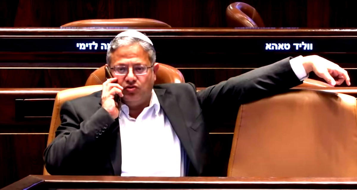 باريس تعلن رسميًا منع دخول بن غفير إلى أراضيها وتدعو لعقوبات أوروبية
