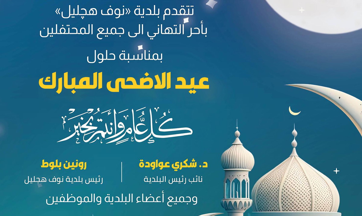 بلدية 