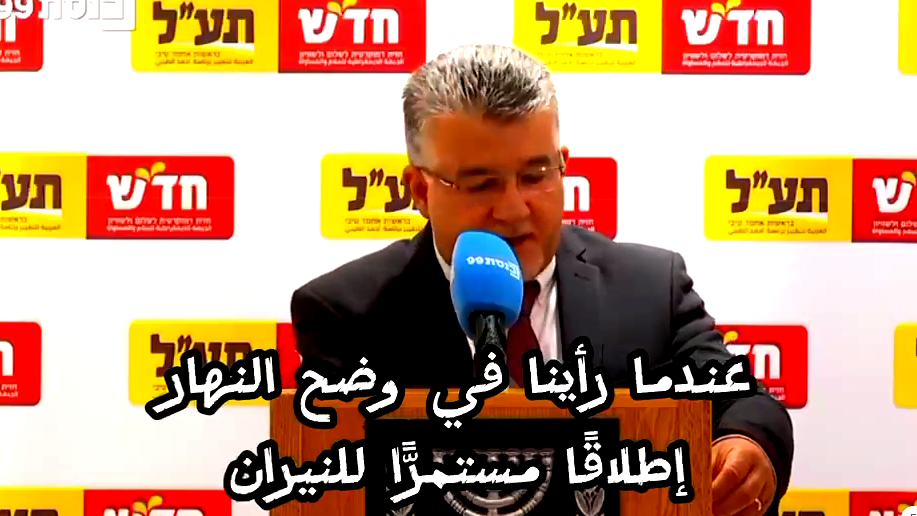 ازاء تواصل الجرائم في البلدات العربية، د. يوسف جبارين: هذه الحكومة خطر وجودي على المجتمع العربي