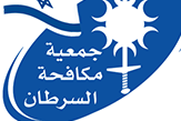 بمناسبة اليوم العالمي للامتناع عن التدخين: معطيات مقلقة تكشف تعرض 93% من الجمهور للتدخين القسري في إسرائيل