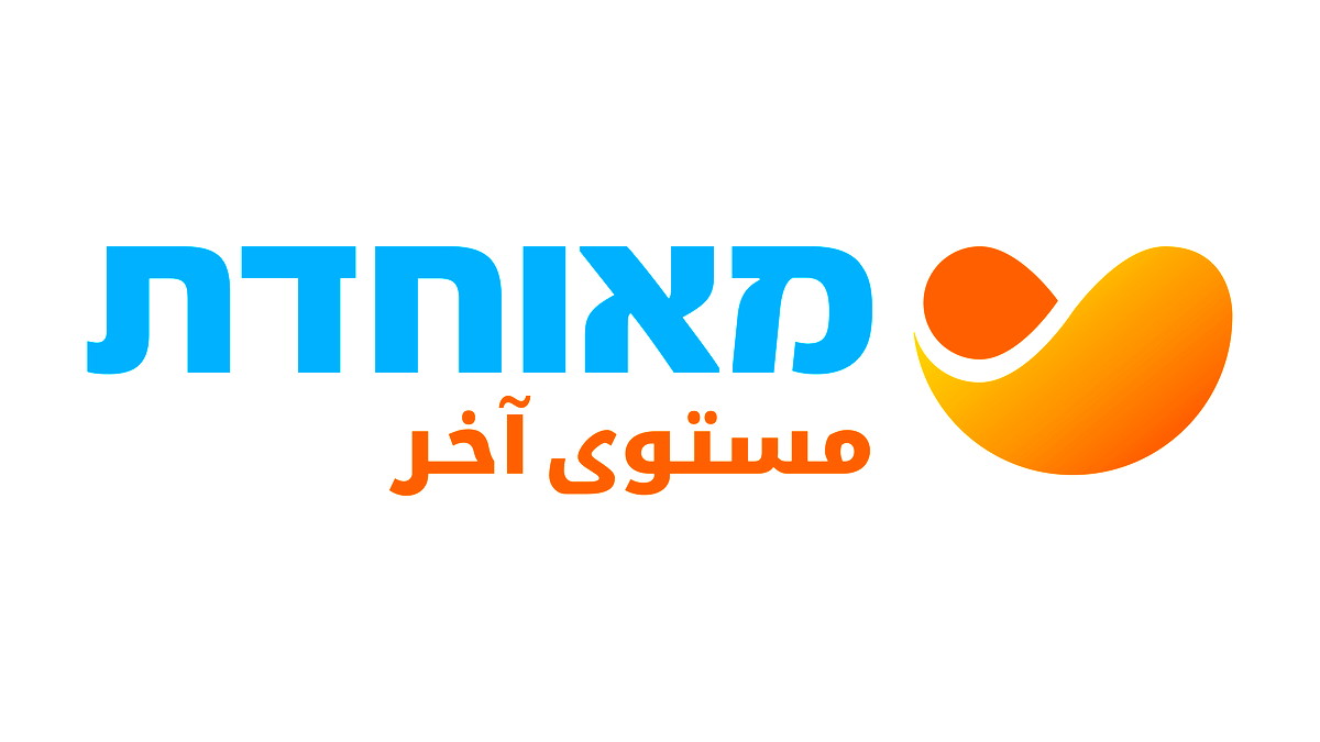 تحديث من صندوق المرضى "مئوحيدت": نعمل على ضمان استمرارية تقديم الخدمات الطبية مع الالتزام بسياسة الحماية