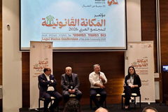 مؤتمر المكانة القانونية للمجتمع العربي: توصيات بتوحيد التمثيل العربي ومواجهة التشريعات العنصرية والجريمة والهدم… وتحذير من “مكانة قانونية تتآكل