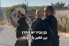 قيادة حزب "لكلِّنا مكان" تصل إلى بيت بن غڤير وتطالب بالإجابة عن تفشي الجريمة في المجتمع العربي
