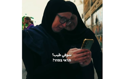 "شايفة .. بالآخر إجوا على يافا" .. مكالمة مؤثرة بين يافا وغزة.. أم ترى صور أطفالها الشهداء معلقة في "دوار أطفال غزة"