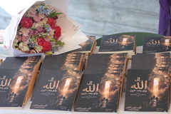 حفل إشهار كتاب "إلى الله ولو بعد حين" للكاتبة نردين شاهين