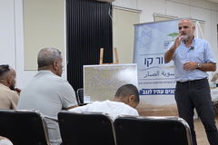 حجر أساس مهم لبرنامج "تسوية المسار": انعقاد مؤتمر أصحاب دعاوى الملكية في مركز أبو تلول