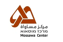 المحكمة ترفض شطب التماس مساواة وتُلزم وزارة المساواة الاجتماعية باستكمال معلومات الميزانيات