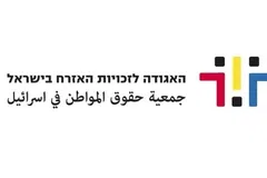 جمعية حقوق المواطن تطالب بإلغاء قرار نقل صلاحيات إنفاذ القانون على المستوطنين في الضفة الغربية إلى الشرطة