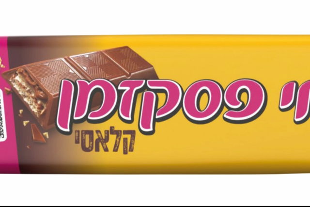 حان الوقت لتأخذي "بيسك زمان"