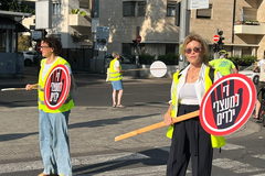 تل أبيب: وقفة احتجاجية لمنظمة "أهالي ضد اعتقال الأطفال الفلسطينيين" تزامناً مع افتتاح العام الدراسي