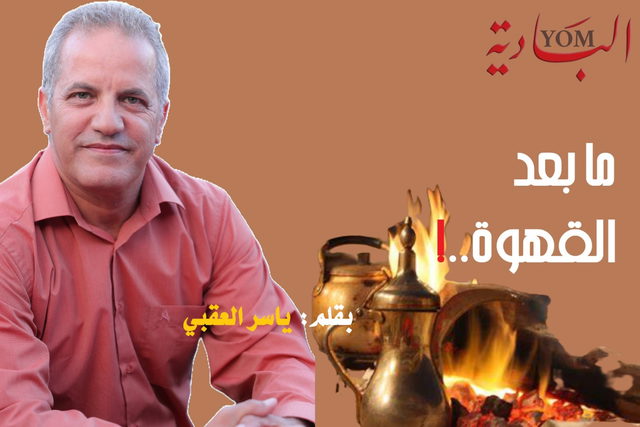 أي مدخل سالك اليوم في رهط؟