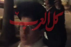القدس: مستوطنون يعتدون بوحشية على المراقب شادي قراعين في "جفعات زئيف".. وسائق شاحنة من كفر قرع يتدخل لإنقاذه
