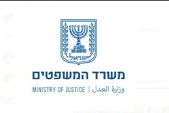 مسجّلة الجمعيات في وزارة العدل تشطب 788 جمعية لعدم تقديمها تقارير عن نشاطها وفقًا لما يقتضيه القانون
