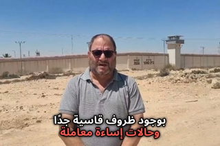النائب عوفر كسيف يزور سجني نفحة وريمون "جانوت" ويُمنع من الاطلاع المباشر على ظروف اعتقال الأسرى