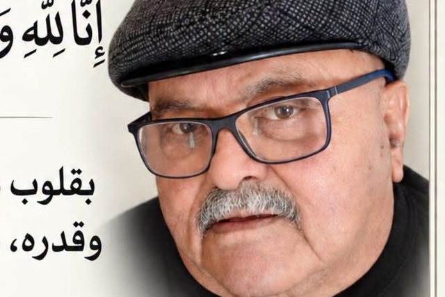 وفاة الحاج عبد الله شعلان (أبو حسين) من باقة الغربية والد الصحفي حسن شعلان