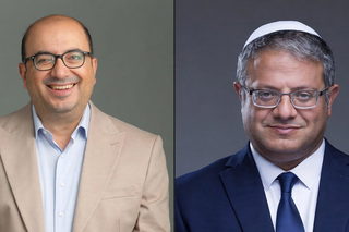 حزب "عوتسما يهوديت" برئاسة بن غفير يقدم طلباً لشطب رئيس حزب التجمع سامي أبو شحادة