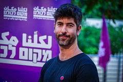 محكمة الصلح في عكا تقرر الإفراج عن ألون-لي غرين رغم طلب الشرطة تمديد اعتقاله 8 أيام