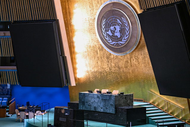 152 دولة تؤيد قرارًا أمميًا يطالب واشنطن بالتراجع عن منع الوفد الفلسطيني من المشاركة