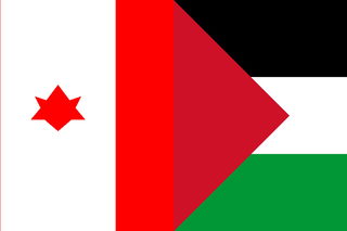 كندا تعلن تقديم مساعدات بقيمة 100 مليون دولار للفلسطينيين