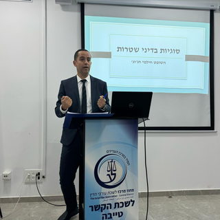 نقابة المحامين في الطيبة تستقبل القاضي حلمي حجوج