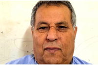 عين الناطف